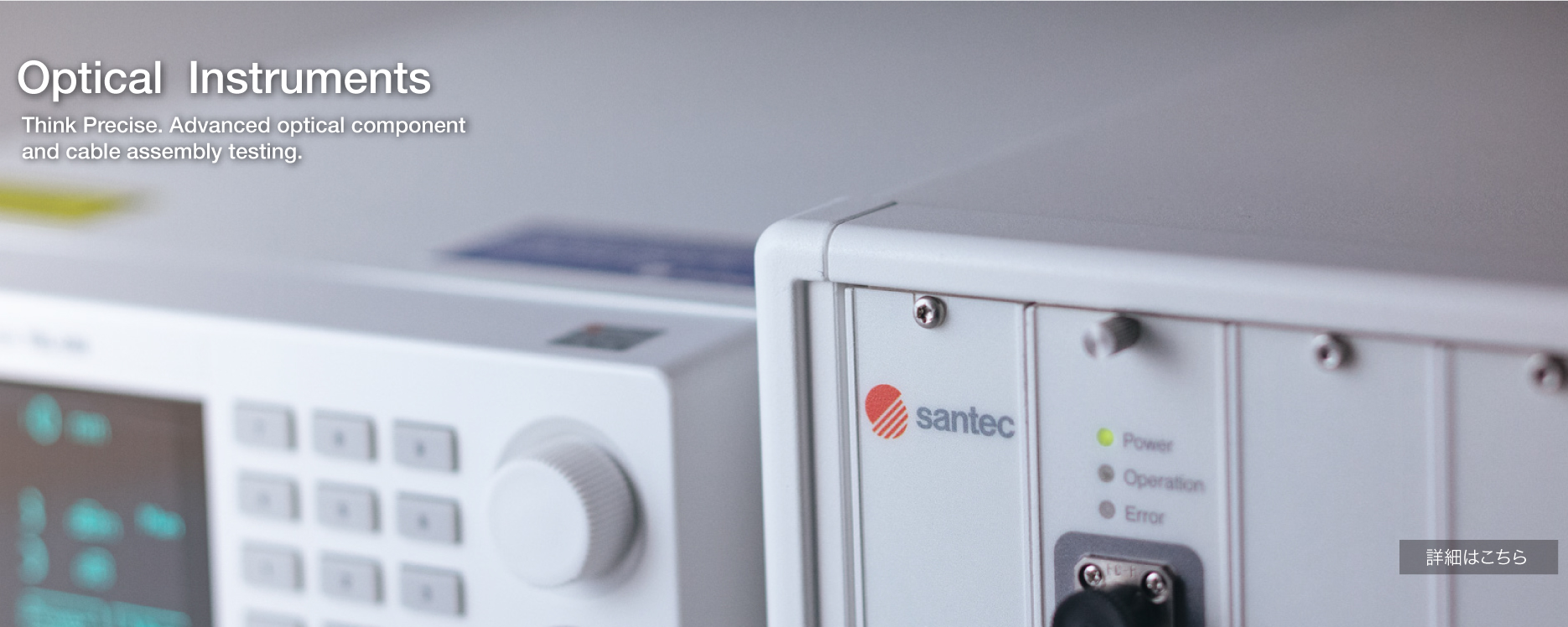 Santec SPA Series